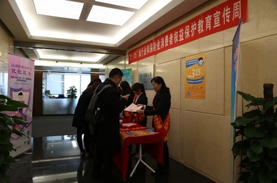 农银人寿上海分公司全面启动“3·15”消费者权益保护教育宣传活动