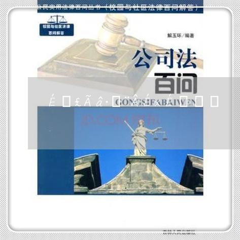 法帮上海律师分站为您提供上海在线律师法律咨询服务,免费法律咨询找